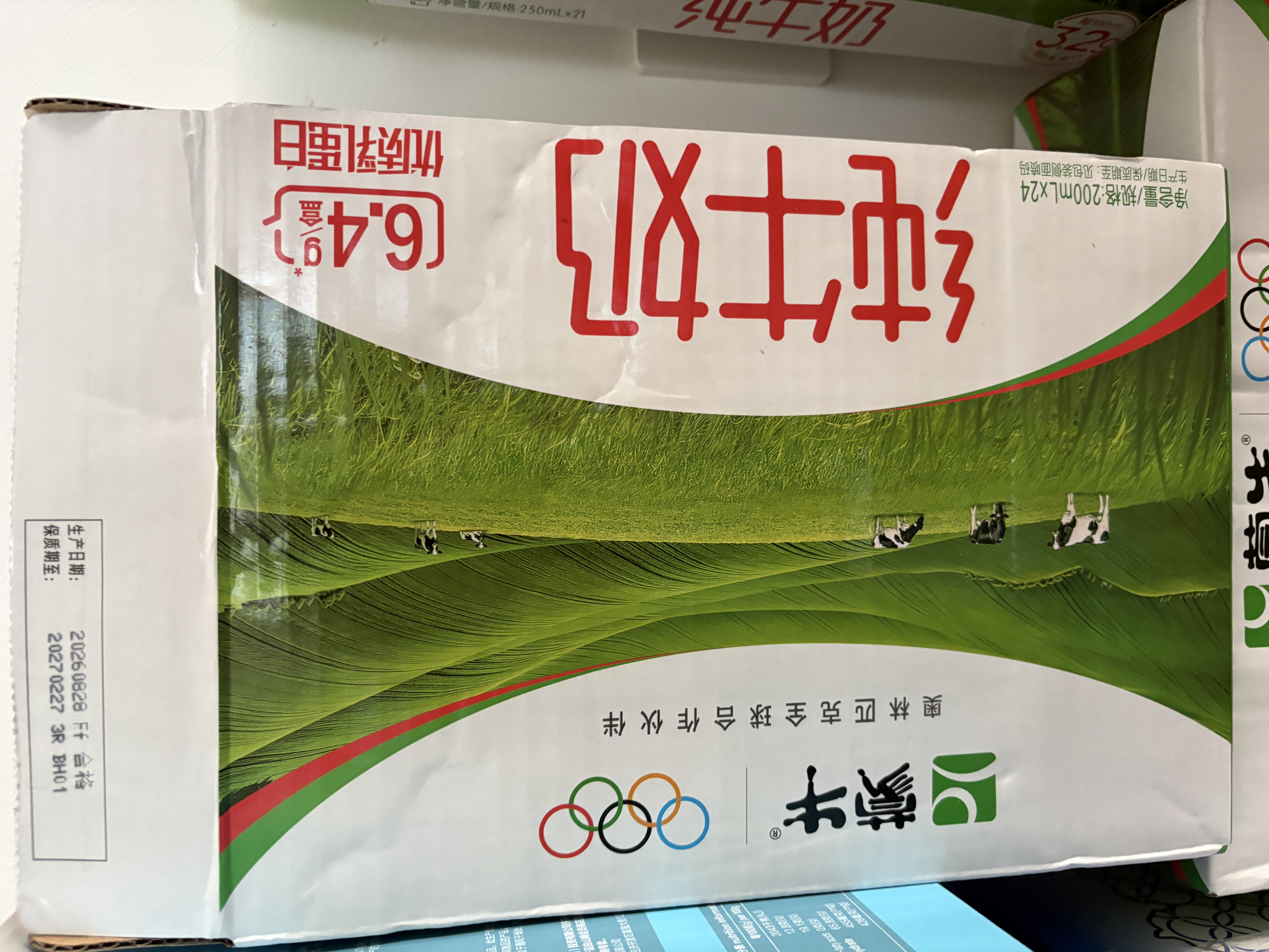 蒙牛纯牛奶钻包200ml*24盒 电商定制送礼礼盒 实拍图