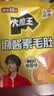 盐津铺子大魔王经典麻酱味约900g素毛肚魔芋爽休闲零食大礼包 王一博同款 实拍图
