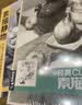 8开《经典素描静物》组合临摹书籍美术基础技法结构到位绘画册照片风暴高艺联考主导陶罐门砖教学程材范本 实拍图