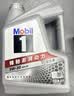 美孚（Mobil）全合成汽机油5W-40 SP级4L美孚1号极光银汽车保养京东养车自营 实拍图