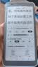 海信（Hisense）A10墨水屏手机电子书阅读器智能双屏5G便携平板 6.13英寸电纸书 A10Pro【执简版-墨竹绿】12+512G 实拍图