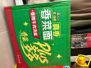 康师傅真味道香菜面香辣牛肉汤底方便面96g*24袋整箱宿舍夜宵素食 实拍图