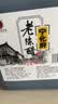 宁化府益源庆 老陈醋5.2度2.4L【山西醋 纯粮酿造】大桶升级中华老字号 实拍图