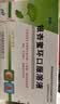 [步长] 银杏蜜环口服溶液 10ml*18支/盒 实拍图