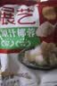 展艺原汁椰蓉120g 椰丝奶酥椰奶椰浆奶油糕烘焙原料斑斓椰丝蛋黄月饼 实拍图