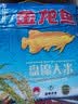 金龙鱼东北大米 盘锦大米20斤 蟹稻共生蟹田大米 实拍图