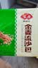 安井金麦流沙包 300g*2袋 共20只 咸蛋黄馅包子 广式早餐 微波炉速食 实拍图
