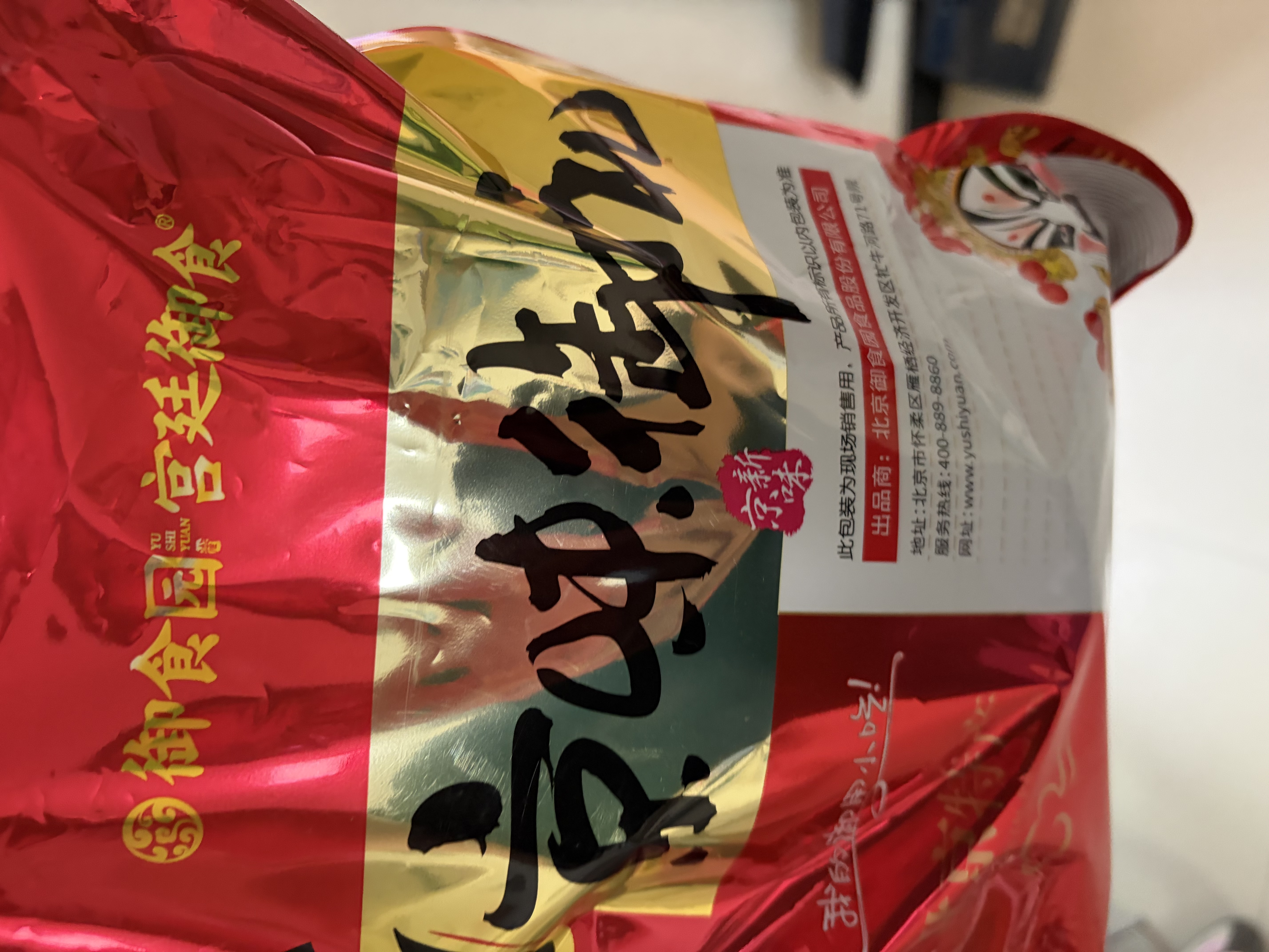 御食园脆马蹄400g即食蜜饯零食去皮开袋即食荸荠特产脆甜多汁 实拍图