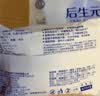 全棉时代后生元女士一次性内裤日抛内裤孕产妇经期产后旅行灭菌 M码5条 实拍图