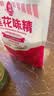 莲花带嘴味精450g【纯粮酿造99%高纯度】0添加厨房调料家庭装带嘴方便 实拍图