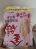 金鸽卤香瓜子252g多味葵花籽坚果炒货脱皮打手大白瓜子休闲零食 实拍图