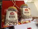 沃隆纯坚果礼盒2罐装1kg混合坚果礼盒团购健康零食大礼包送礼盒 实拍图