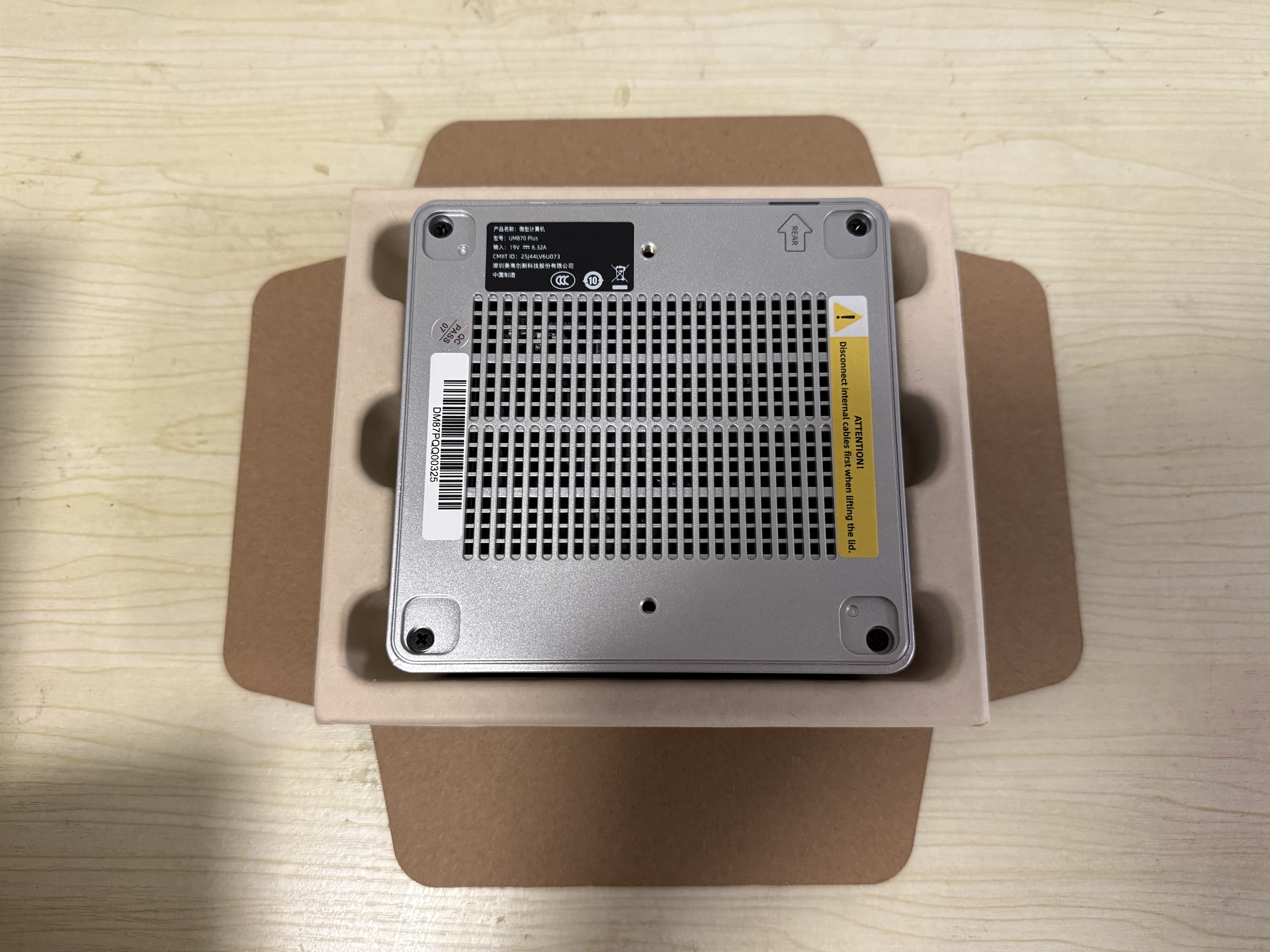 铭凡UM870 Plus AMD锐龙R7-8745H迷你主机oculink台式机mini主机迷你电脑游戏办公 准系统/无内存硬盘 实拍图