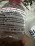 贝德玛（BIODERMA）【姜乘澜同款】粉水敏感肌温和卸妆水100ml+化妆棉 实拍图