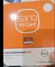 banq 64GB TF（MicroSD）存储卡 A1 U3 V30 4K 适用于小米监控摄像头&行车记录仪专用内存卡 高速耐用 实拍图