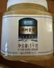 北大荒 东北黑蜂 椴树雪蜜 纯蜂蜜1000g 源产地 冲饮搭档送父母礼品礼物 实拍图