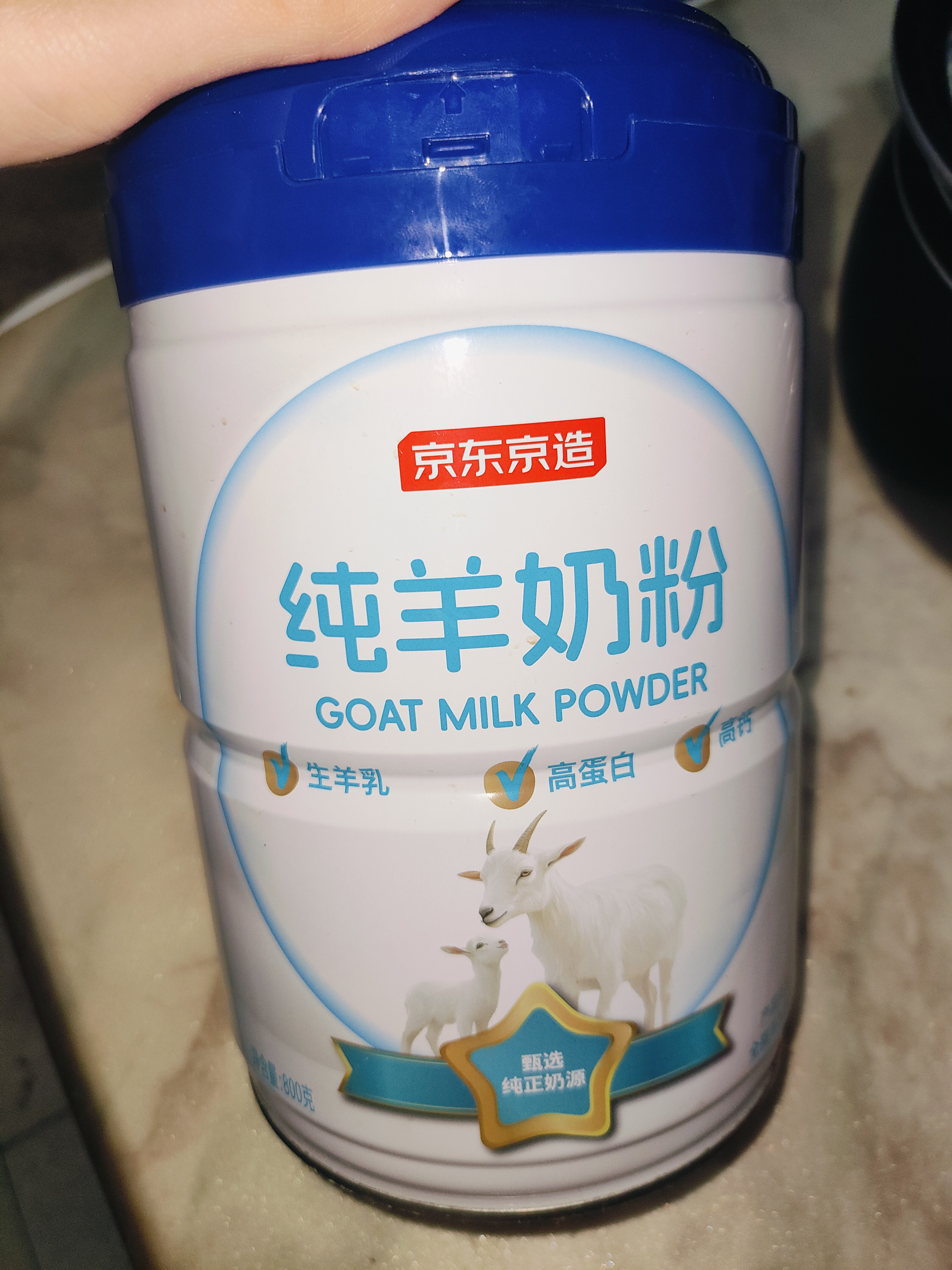 京东京造 纯羊奶粉800g 0蔗糖高钙高蛋白成人中老年 实拍图