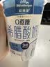 欧德堡希腊酸奶原味 370g*1杯 0蔗糖 0代糖 每杯30g高蛋白低温原味酸奶 实拍图