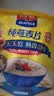 西麦即食燕麦片1000g袋谷物代餐营养早餐无额外添加蔗糖 实拍图