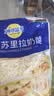 妙可蓝多马苏里拉芝士碎450g 奶酪碎  焗饭披萨拉丝烘焙原料 实拍图