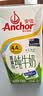 安佳（Anchor）新西兰进口草饲 4.4g高蛋白高钙纯牛奶1L*1盒 实拍图
