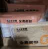 卡尔顿（Calleton）【京东真全麦】0蔗糖无边面包吐司600g代餐0蔗糖粗粮早餐整箱 实拍图