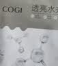 高姿【刘宇同款】提亮保湿面膜25ml*30片 净透润肤 男女通用补水礼物 实拍图