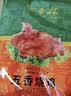 东来顺清真牛肉熟食礼盒卤肉老字号特产即食烧鸡重阳节团购礼品1250g 实拍图