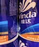 维达（Vinda）【孙颖莎推荐】有芯卷纸 蓝色经典4层140克*27卷 卫生纸纸巾 整箱 实拍图