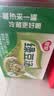 银鹭绿豆汤370g*12罐 整箱粥礼盒装  实拍图