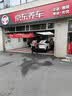 京东养车【精致洗车】轿车 1次 不满意重新洗 实拍图