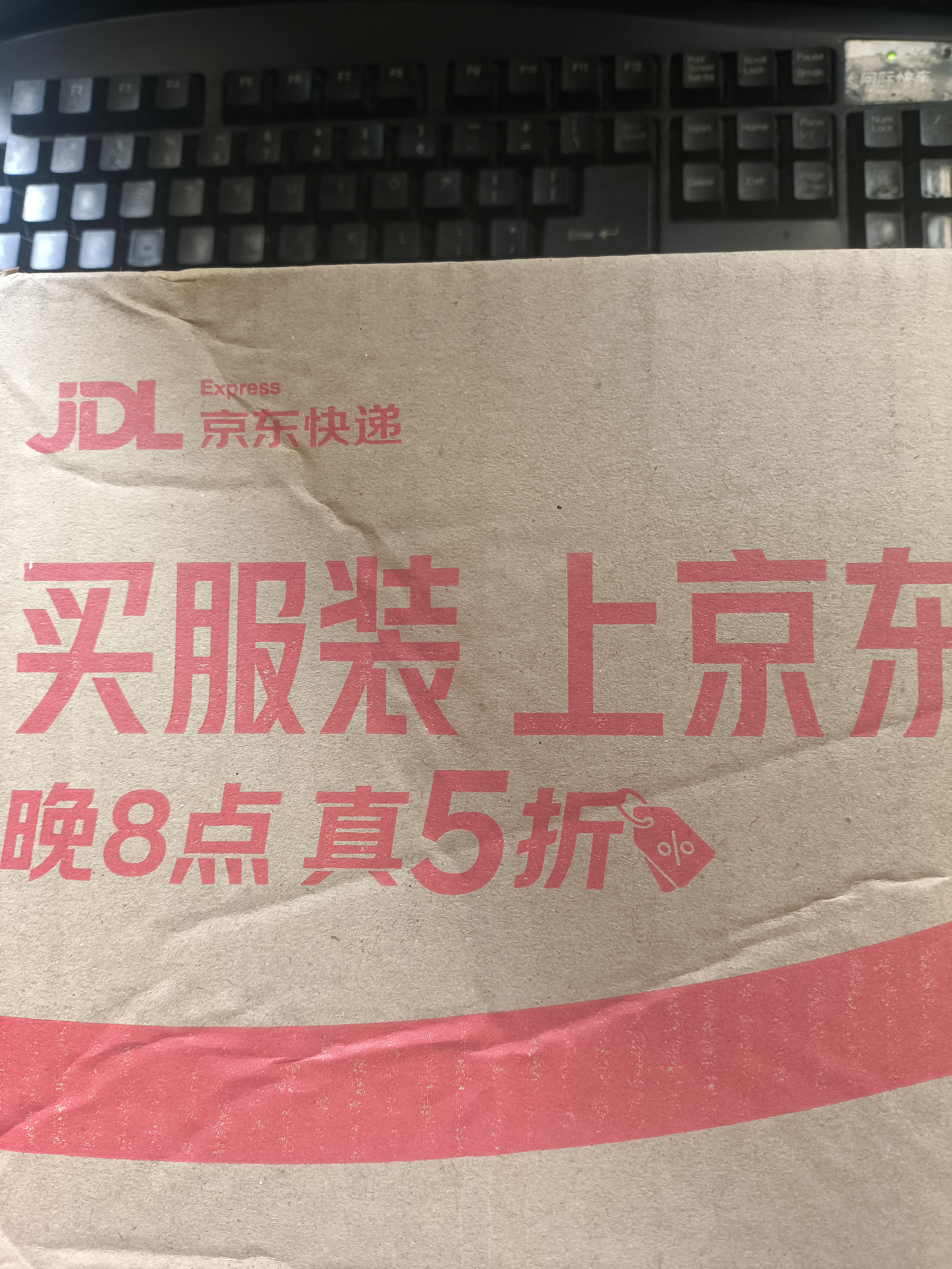 洽洽柴火花生500g原味农家铁锅炒花生虎皮花生坚果炒货零食节日 实拍图