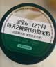 英氏婴幼儿米粉维C加铁DHA+ARA米粉228g营养宝宝辅食加铁米糊6月+ 实拍图