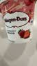哈根达斯（Haagen-Dazs）经典草莓味大桶冰淇淋 473ml/桶 家庭装 雪糕 实拍图