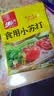 古松食用小苏打200g【烘焙】清洁帮手苏打粉碳酸氢钠 饼干面包材料 实拍图