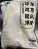 上鲜爆汁鸡米花盐酥鸡 净重3斤 油炸鸡鸡米花炸鸡 空气炸锅 美食大赛 实拍图