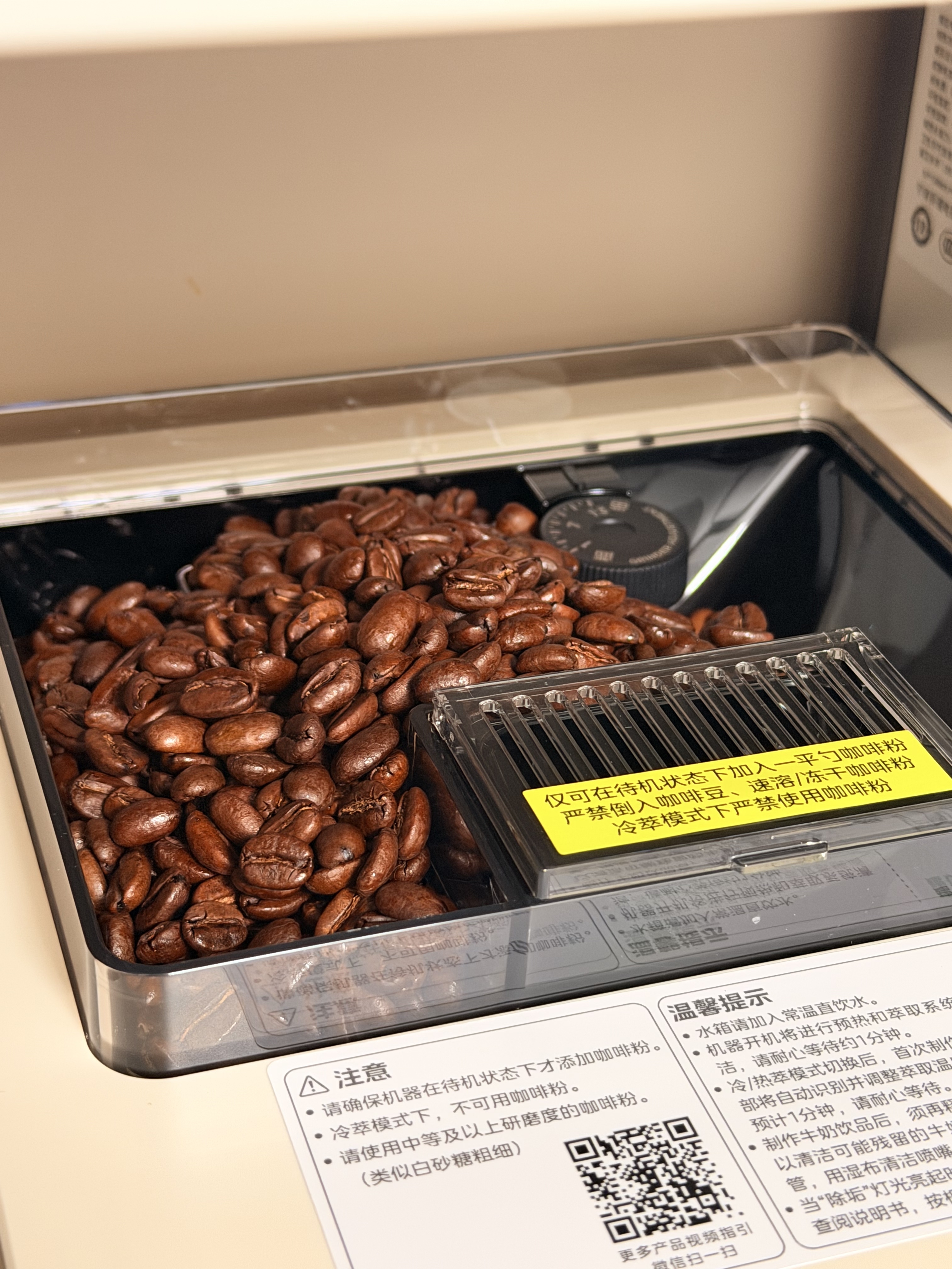 美的（Midea）【爆款升级】调因师全自动咖啡机新品冷热双萃研磨一体机家用意式浓缩奶泡机磨豆机MA-ACCXE15 实拍图