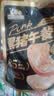 三只松鼠黑猪午餐肉360g袋装儿童早餐休闲零食火腿肠烧烤火锅代餐即食 实拍图