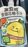 金豆芽金银花柚子汁儿童果汁饮品送礼盒装户外便携饮料100ml*13袋 实拍图