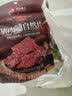 良品铺子猪肉脯自然片芝麻味休闲零食肉类零食猪肉脯网红追剧小吃100g 实拍图