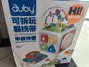 澳贝（auby）六面体婴儿玩具忙碌绕珠游戏盒蒙氏早教益智多面体百宝箱生日礼物 实拍图