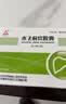 [水林佳] 水飞蓟宾胶囊35mg*60粒/盒 科学保肝护肝 实拍图