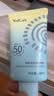 雅丽洁军训出游美白防晒乳40ml*4支装 清透防晒霜隔离紫外线持久通勤 实拍图