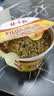 杨掌柜粉面菜蛋金汤肥牛味183g*6桶装速食泡面粉丝夜宵整箱一桶搞定 实拍图
