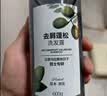 自然堂男士洗发水控油去屑清爽蓬松洗发露600g洗头膏京东自营 实拍图