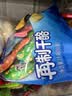 妙可蓝多 汪汪队奶酪棒 儿童超值分享装原味1KG/50支装 高钙健康营养零食 实拍图
