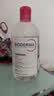 贝德玛（BIODERMA）粉水敏感肌洗卸温和不伤肤卸妆水500ml*2 实拍图