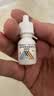【原研进口】典必殊 妥布霉素地塞米松滴眼液 5ml/盒*3盒 实拍图