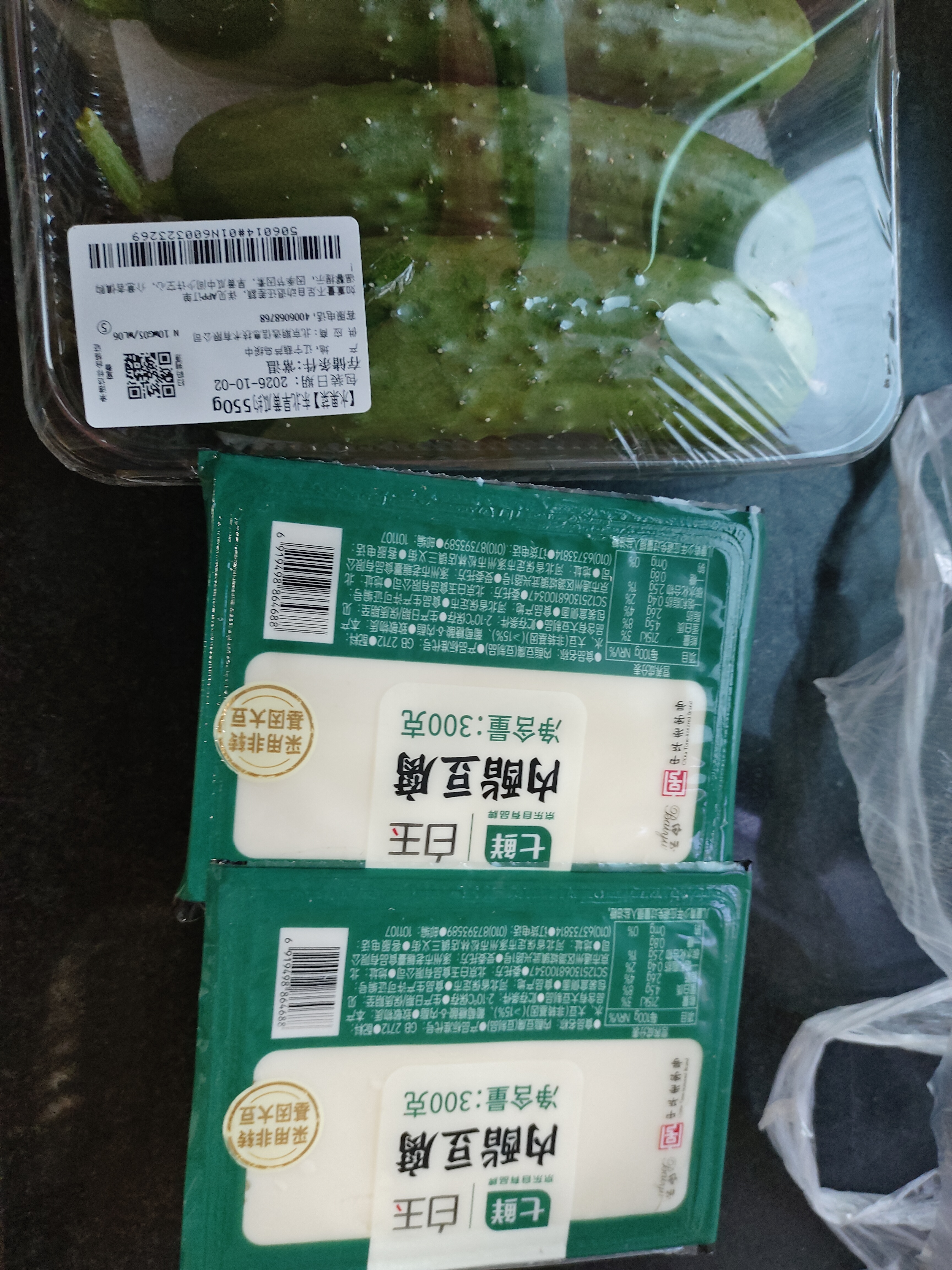 【水果菜】东北旱黄瓜约550g 实拍图
