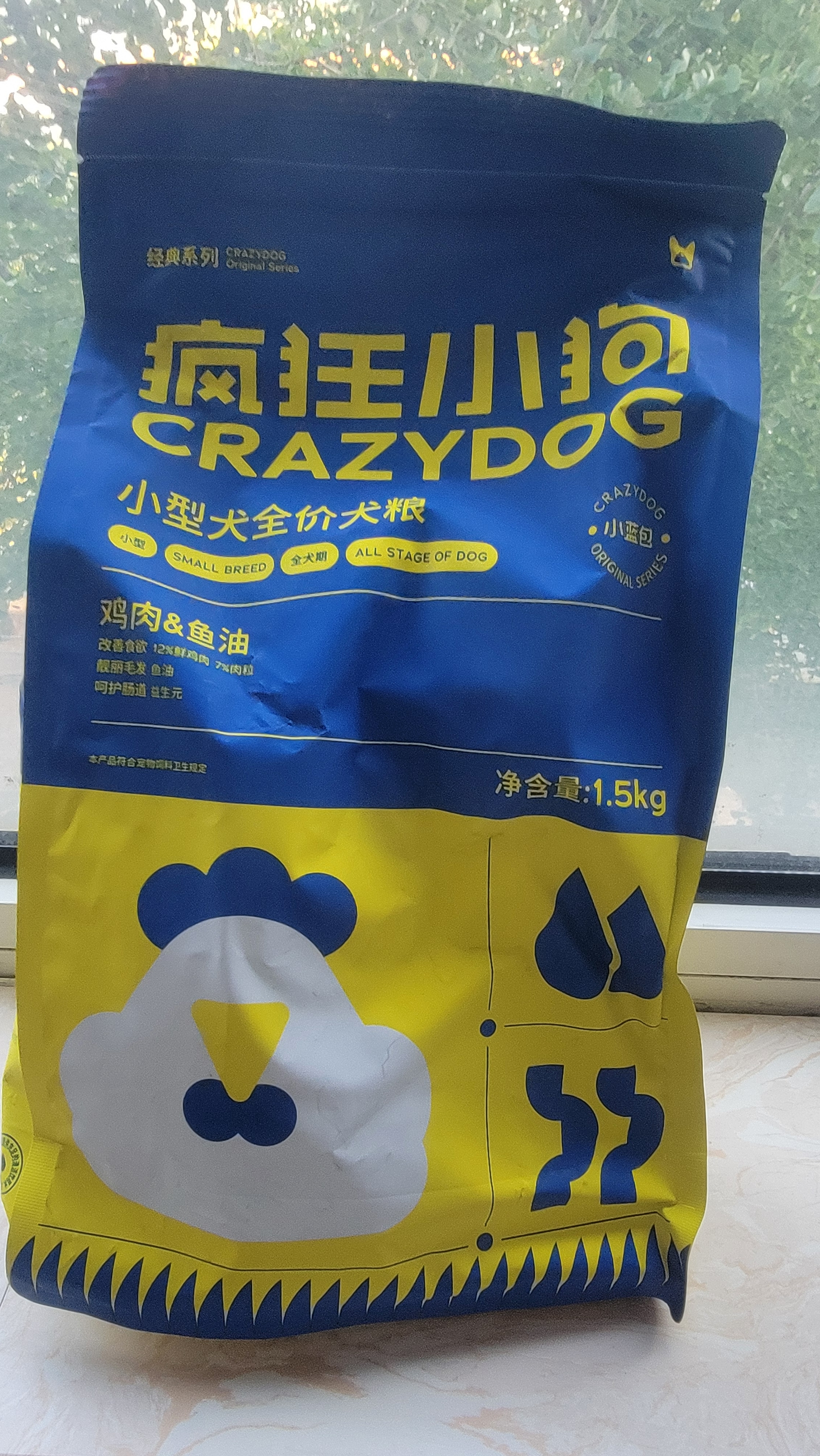 疯狂小狗 小型犬狗粮幼犬成犬宠物泰迪贵宾博美比熊小型犬通用粮 1.5kg3斤 实拍图